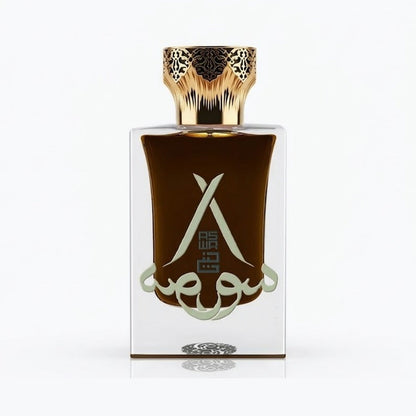 Sawa by Hunayn, one of three perfumes in the Hunayn Discovery Set